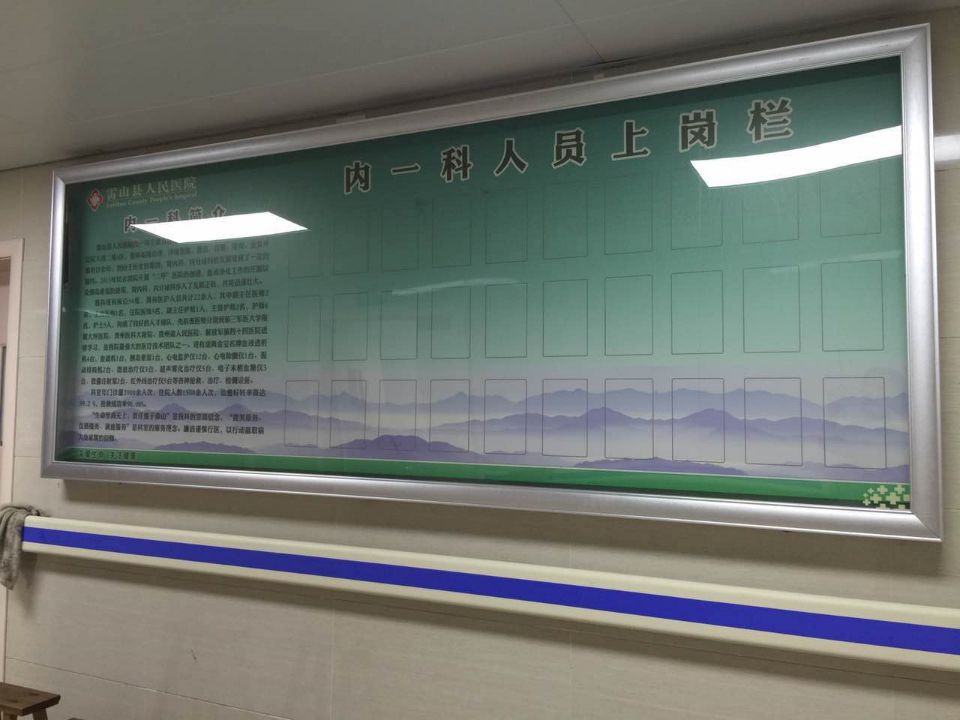 开启式报栏厂家丨校园报栏厂家丨报栏供应商