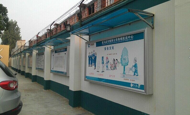 行政制度报栏/铝合金报栏制作/移动报栏厂家