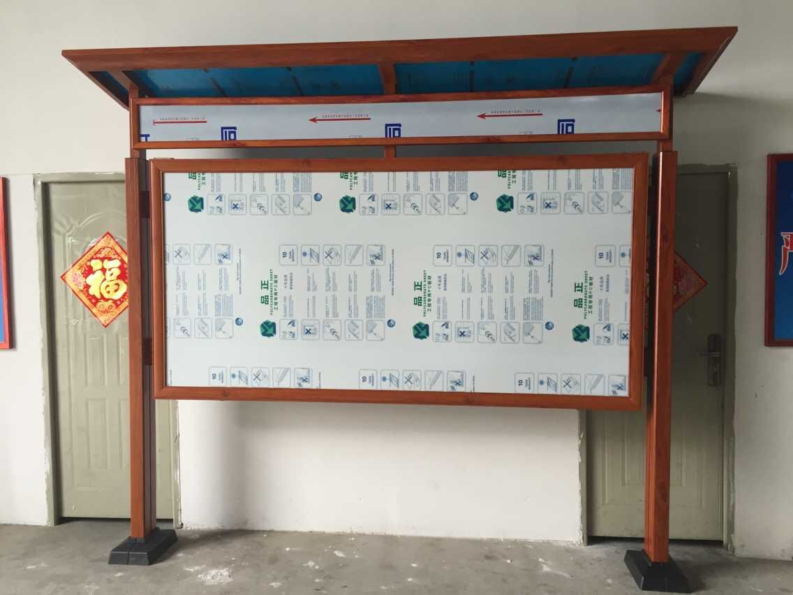 宣传栏定做丨宣传栏厂家丨带雨棚宣传栏厂家