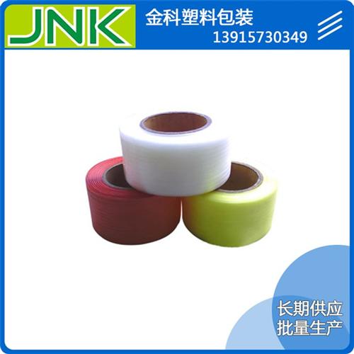 ＰＰ机用打包带生产,ＰＰ机用打包带,金科&nbsp;&nbsp;ＰＰ机用打包带厂