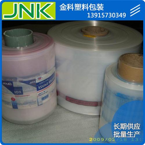 pe缠绕膜报价、宣城缠绕膜、苏州金科(图&nbsp;&nbsp;pe缠绕膜批发&nbsp;&nbsp;pe拉伸缠绕膜价