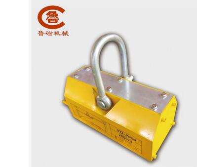 山东鲁磁直供永磁起重器品质有保证值得信赖