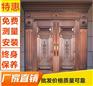 黄岛铜门销售店|青岛泰明黄岛本地别墅铜门厂家