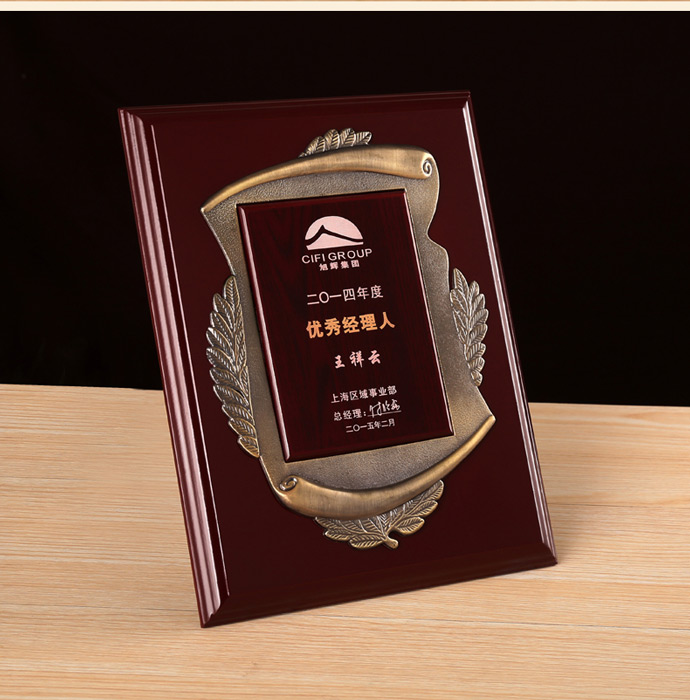 广州木质奖牌厂家 金箔银箔木质奖牌 木质授权牌证书&nbsp;&nbsp;代理商木质授权牌&nbsp;&nbsp;厦门木质奖牌厂家