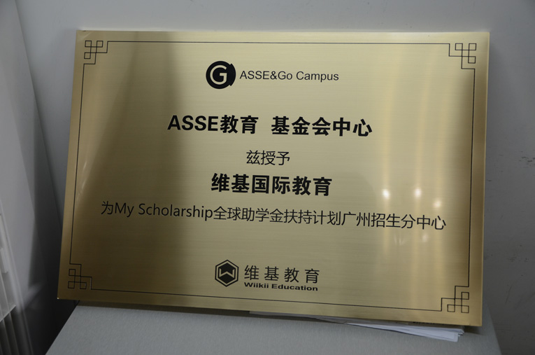 佛山东莞木质授权牌定做 代理商木质奖牌厂家 金箔奖牌&nbsp;&nbsp;广州木质奖牌厂家&nbsp;&nbsp;代理商授权牌制作&nbsp;&nbsp;佛山木质奖牌
