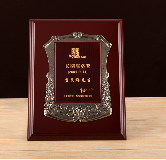 广州金箔木牌厂家 木质奖牌厂家 代理商授权牌制作&nbsp;&nbsp;广州木质奖牌厂家&nbsp;&nbsp;茂名授权牌制作