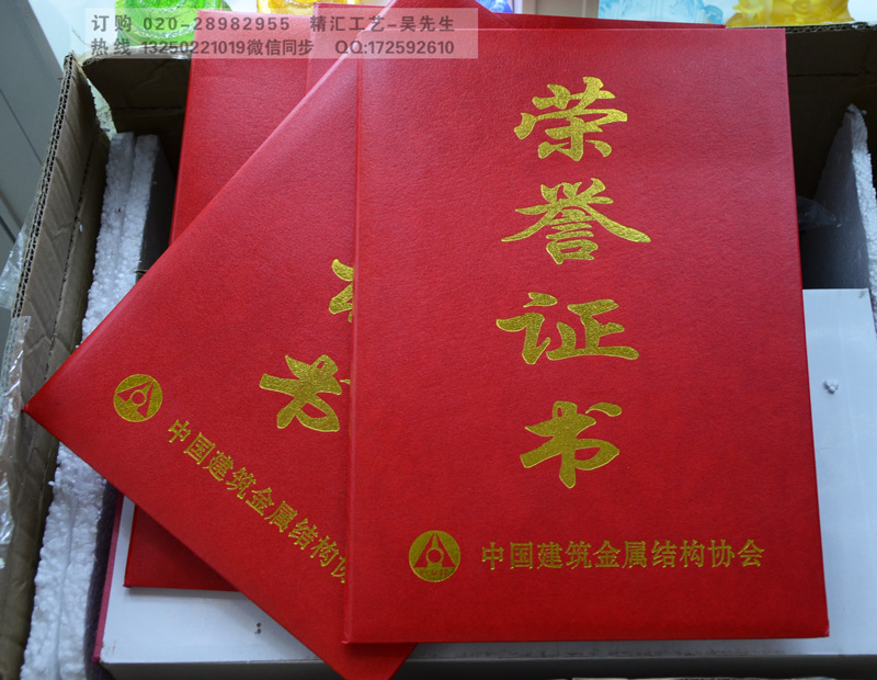 北京钢结构金奖奖杯制作 广州钢结构奖杯厂家批发&nbsp;&nbsp;广州金属奖杯厂家&nbsp;&nbsp;武汉奖杯制作厂家