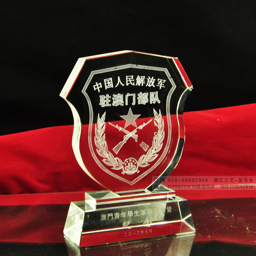 西安战友联谊会纪念品 广州退伍老兵纪念品 水晶礼品&nbsp;&nbsp;广州战友联谊会纪念品&nbsp;&nbsp;佛山战友聚会纪念品&nbsp;&nbsp;水晶纪念品厂家