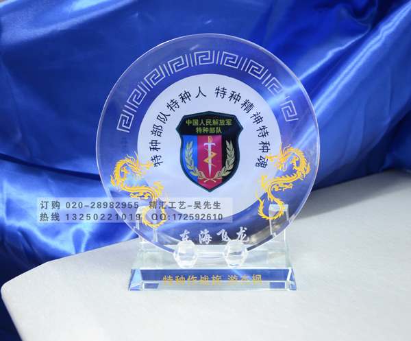 成都战友聚会纪念品 重庆战友聚会纪念品 老兵退伍纪念品&nbsp;&nbsp;广州战友聚会礼品&nbsp;&nbsp;佛山战友聚会礼品