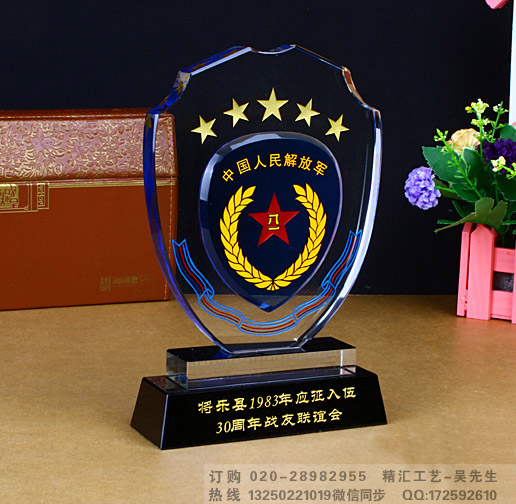 乌鲁木齐战友聚会纪念品 赤峰老兵退伍纪念品 水晶礼品&nbsp;&nbsp;广州水晶纪念品厂家&nbsp;&nbsp;战友联谊会纪念品