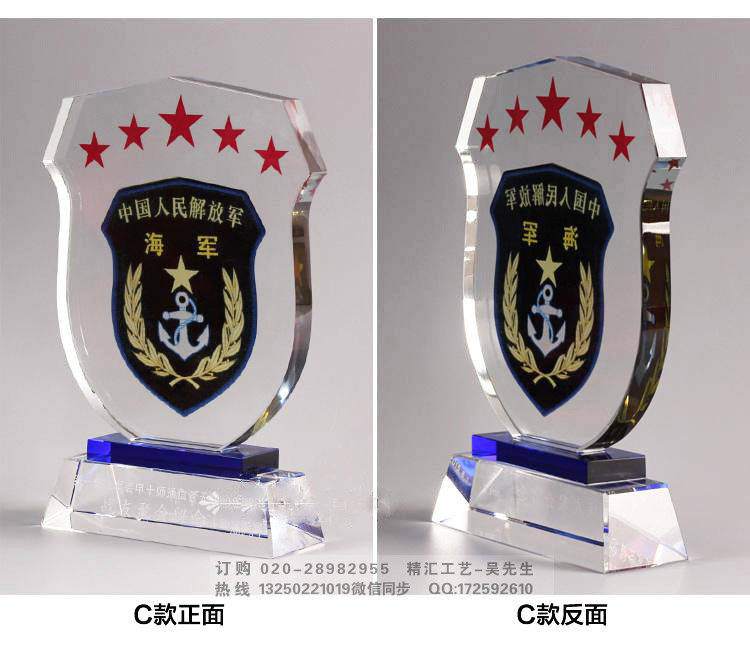 昆明老兵退伍纪念品 丽江部队退伍老兵纪念品 水晶纪念品&nbsp;&nbsp;广州水晶礼品厂家&nbsp;&nbsp;战友联谊会纪念品&nbsp;&nbsp;水晶工艺品