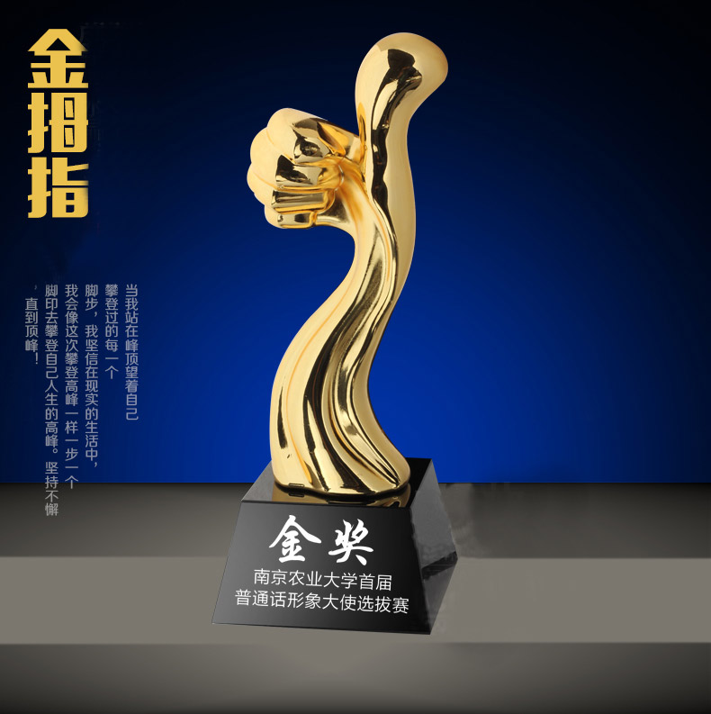 广州金属奖杯厂家批发 广州水晶奖杯厂家 奖牌制作厂家&nbsp;&nbsp;广州奖杯厂家&nbsp;&nbsp;厦门奖杯制作&nbsp;&nbsp;佛山奖杯奖牌