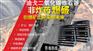 四川二氧化碳设备生产厂家价格实惠