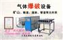 气体 迪戈气体 湖北气体设备出售