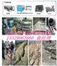 南充市开山破石替代咋药设备二氧化碳安全环保