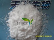 大量现货醋酸钾&nbsp;&nbsp;乙酸钾&nbsp;&nbsp;醋酸钾价格