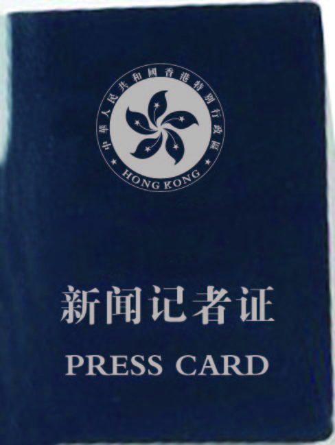 慢性病就诊证书  证书制作  证书印刷  证书厂家