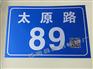 二维码门牌