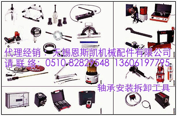世界名牌进口轴承中国代理经销  进口轴承代理  进口轴承经销