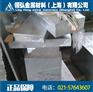 6061方铝棒6061方棒6061t6铝棒