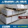 5005铝合金-材质书