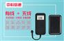不插SIM卡GPS定位器如何实现定位功能？