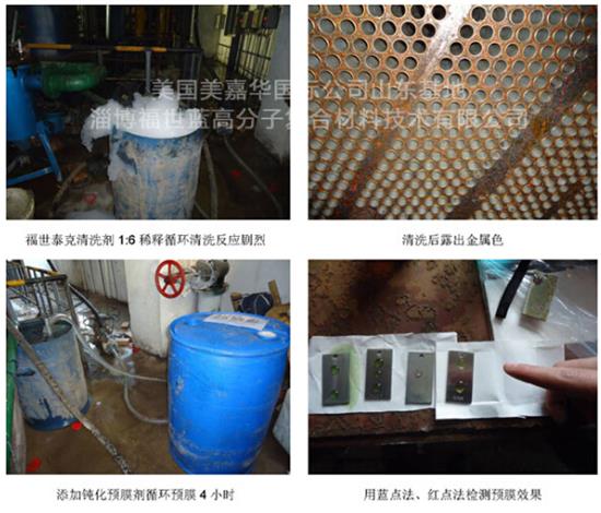 换热器清洗方案|一流的冷凝器清洗公司推荐 板式换热器清洗 列管式换热器清洗