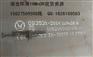 低温压力容器板16MnDR,优价销售