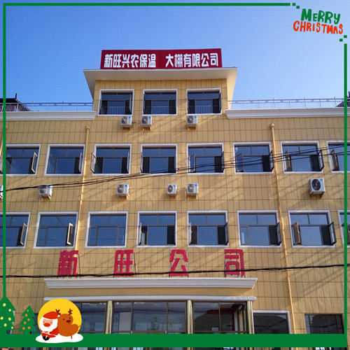 泊头市新旺兴农保温大棚有限公司