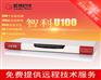 IP集团电话|IP电话交换机|IP交换机|智科