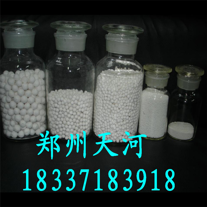 胶州》干燥剂活性氧化铝的用途//新闻资讯  胶州活性氧化铝