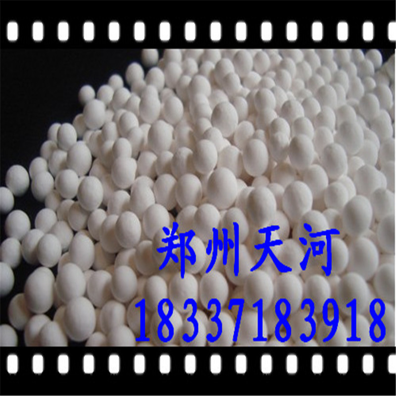 胶州》干燥剂活性氧化铝的用途//新闻资讯  胶州活性氧化铝