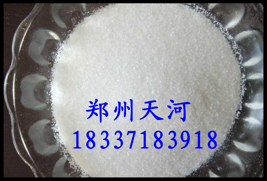乳山@@聚丙烯酰胺欢迎下单》厂家供应&nbsp;&nbsp;乳山聚丙烯酰胺&nbsp;&nbsp;聚丙烯酰胺厂家&nbsp;&nbsp;聚丙烯酰胺的用途