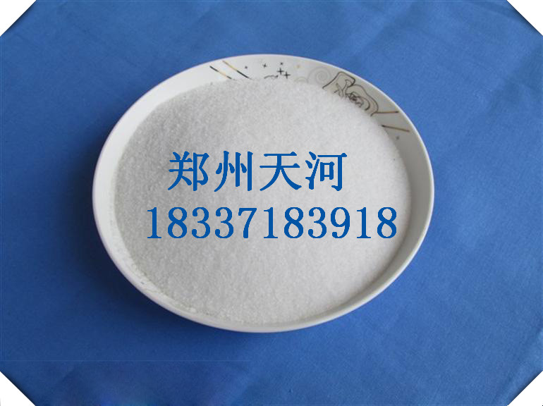 文登@@聚丙烯酰胺规格齐全》厂家供应&nbsp;&nbsp;聚丙烯酰胺厂家&nbsp;&nbsp;文登聚丙烯酰胺