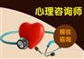 南宁学生心理咨询，南宁学生心理辅导