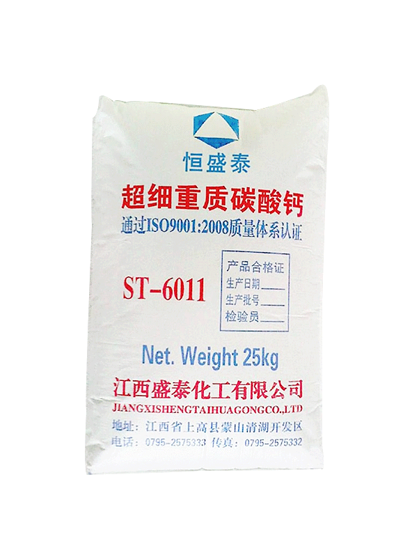 江西石粉 塑胶专用重质碳酸钙 1250目碳酸钙  江西重钙  重钙厂家