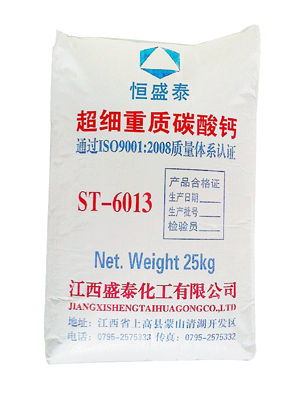 江西石粉 塑胶专用重质碳酸钙 1250目碳酸钙  江西重钙  重钙厂家
