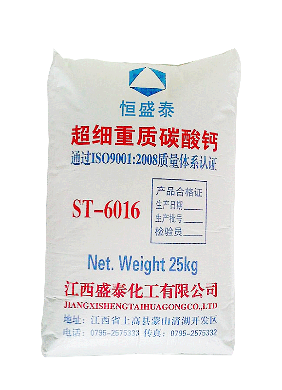 江西石粉 塑胶专用重质碳酸钙 1250目碳酸钙  江西重钙  重钙厂家