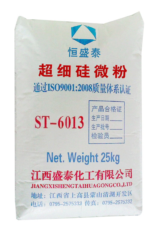 涂料、地坪漆专用石英粉 超细硅微粉 1500目 厂家直销  涂料用硅微粉  硅微粉厂家