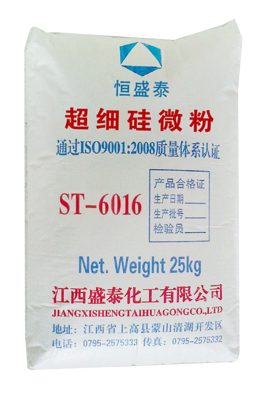涂料、地坪漆专用石英粉 超细硅微粉 1500目 厂家直销  涂料用硅微粉  硅微粉厂家