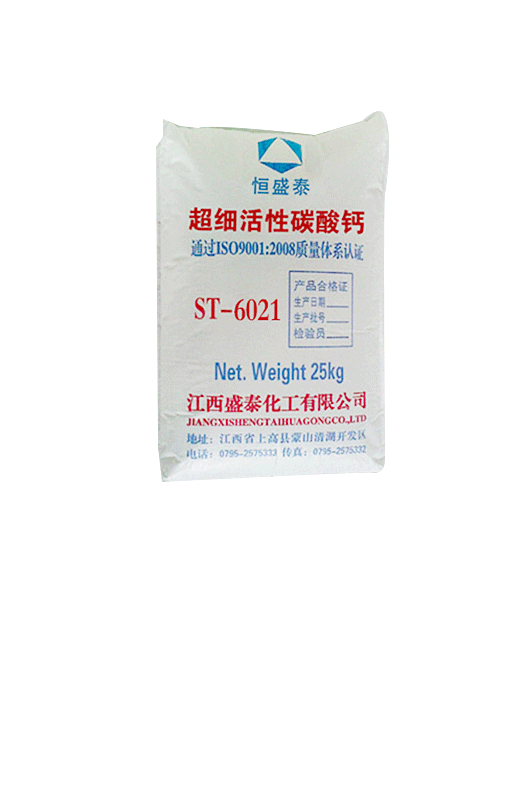 硅酮胶、干挂胶专用 活性碳酸钙 钙粉 活性重质碳酸钙粉 10  硅铜胶干胶专用  江西活性碳酸钙