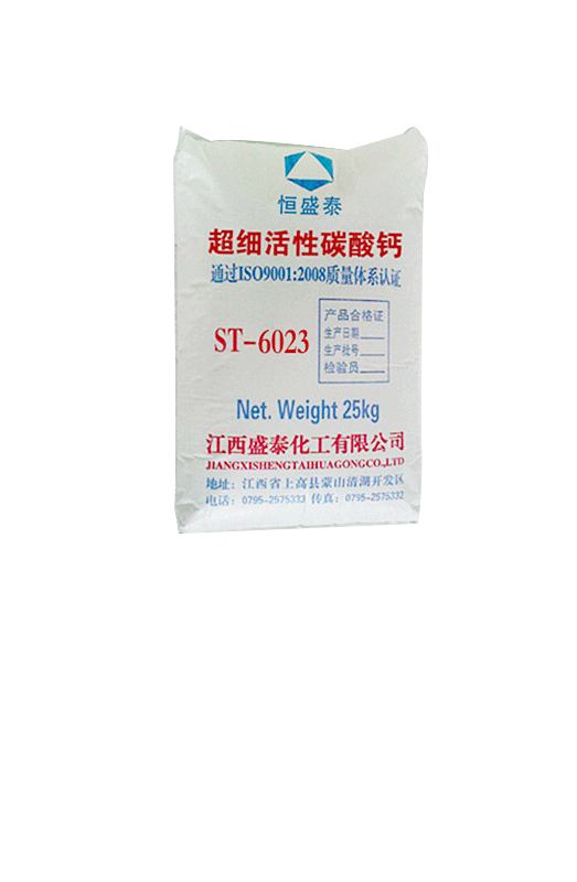 硅酮胶、干挂胶专用 活性碳酸钙 钙粉 活性重质碳酸钙粉 10  硅铜胶干胶专用  江西活性碳酸钙