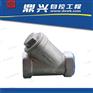 Y型过滤器