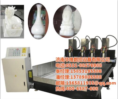 佳木斯石材雕刻机,济南华维数控设备,石材  石材雕刻机 价格  石材雕刻机型号  专业石材雕刻机