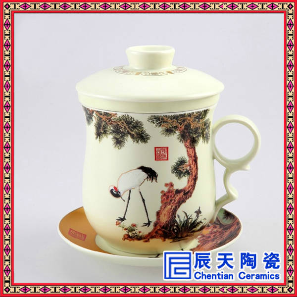 会议专用陶瓷茶杯 庆典礼品陶瓷茶杯