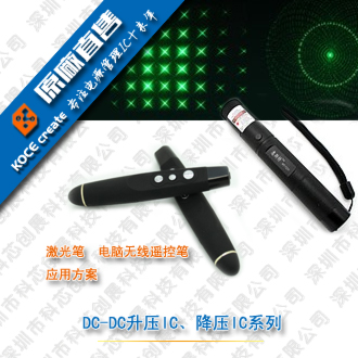 供应1.3V降压ICXZ3406&nbsp;&nbsp;同步降压IC&nbsp;&nbsp;大电流降压IC