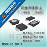 LTC3440 升降压IC
