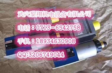 4WE6U6X/EG24N9K4电磁换向阀