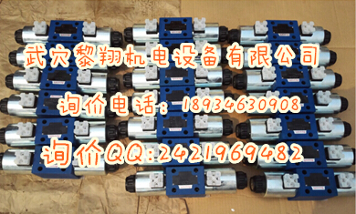 H-4WEH16HJ6X/6AG24NZ4电液