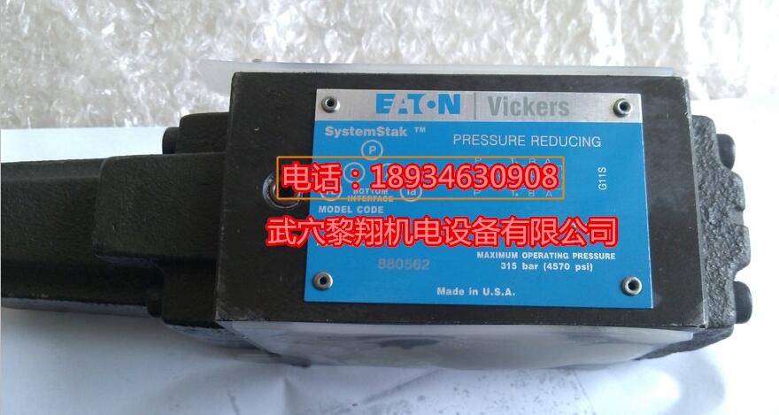 优势现货液压阀CG5V-8FW-0F-M-U-H5-20